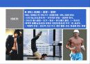 Metrosexual Style & Marketing Strategy (매트로섹쉬얼 스타일과 마케팅 전략) 12페이지