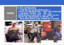 Metrosexual Style & Marketing Strategy (매트로섹쉬얼 스타일과 마케팅 전략) 13페이지