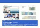 Metrosexual Style & Marketing Strategy (매트로섹쉬얼 스타일과 마케팅 전략) 20페이지