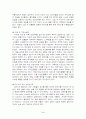 19세기 영국소설과 영화화한 작품의 특징과 차이점 비교 3페이지