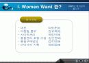 창의공학 팀프로젝트 파이널 5페이지