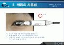 창의공학 팀프로젝트 파이널 12페이지