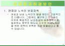 여성노숙인에 대한 고찰 14페이지