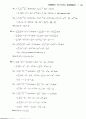 [솔루션해설답지]대학미적분학_경문사_Thomson(12장.다중적분) 52페이지