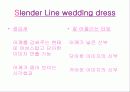 여자의 로망- 체형별 다양한 웨딩드레스와 웨딩드레스의 유래 및 이브닝 드레스 ppt 23페이지