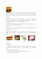 미국의 음식문화 리포트 7페이지