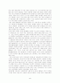 생물의약품 및 허가  6페이지