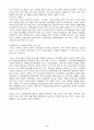 lg전자의 인도진출 5페이지