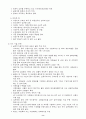 lg전자의 인도진출 8페이지