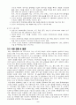 lg전자의 인도진출 9페이지