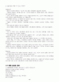 lg전자의 인도진출 14페이지