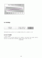 lg전자의 인도진출 18페이지