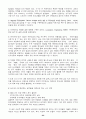 lg전자의 인도진출 23페이지