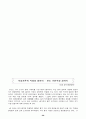 lg전자의 인도진출 26페이지