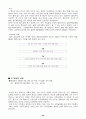 lg전자의 인도진출 28페이지
