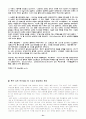 lg전자의 인도진출 31페이지
