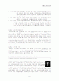 [영국문학] 16, 17세기 작가  3페이지
