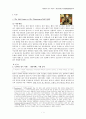 [영국문학] 16세기 엘리자베스 시대 문학  1페이지