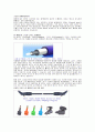 광케이블 (OFC Optical Fiber Cable)  3페이지