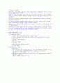 led(포토다이오드)정의 3페이지