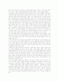[양심적 병역거부][대체복무제]양심적 병역거부와 대체복무제 심층 분석(양심적 병역거부란, 양심적 병역거부의 인정근거, 양심적 병역거부자 현황, 대체복무제의 검토, 대체복무 실시 효과 및 영향) 10페이지