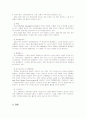 [2007년11월]ITS(지능형교통시스템)에 관한 조사보고서-고속도로 하이패스카드 6페이지