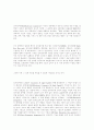 전자상거래 개요 2페이지