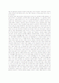 [독후감] The bet, 내기  1페이지