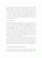 대형할인점의 상생 전략 19페이지