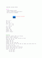 Conference 폐렴 (Pneumonia) 7페이지