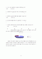 사업계획서(김&리 업그레이드) 7페이지