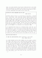 세계속의 힌두교 - 종교 분쟁, 그리고 현대 인도의 현상과 문제점 24페이지