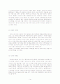 기독교와 리더십 14페이지