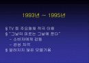 동아제약 박카스 국제마케팅 PPT 6페이지