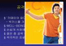 동아제약 박카스 국제마케팅 PPT 14페이지