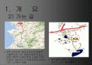 담양소쇄원 5페이지