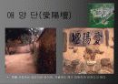 담양소쇄원 11페이지