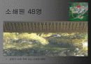 담양소쇄원 20페이지