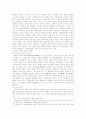 (종교사회학)불교에 대하여 2페이지