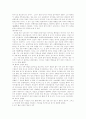 (종교사회학)불교에 대하여 3페이지
