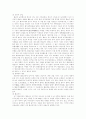 (종교사회학)불교에 대하여 4페이지