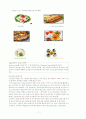 식음료관리론 7페이지