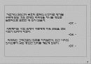 카프카의 변신 온라인신문 8페이지