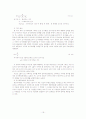 지역인구 및 공간분석 19페이지
