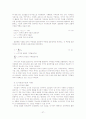 지역인구 및 공간분석 27페이지