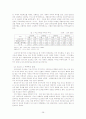 지역인구 및 공간분석 28페이지