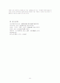 지역인구 및 공간분석 30페이지