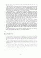 남도(南道)의 전설(傳說)과 남도인의 인성(人性) 2페이지