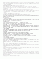 글로벌에티켓 12페이지