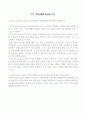 Yes24 와 교보문고 비교 분석 2페이지